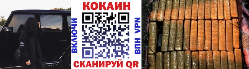 Конопля Троицк