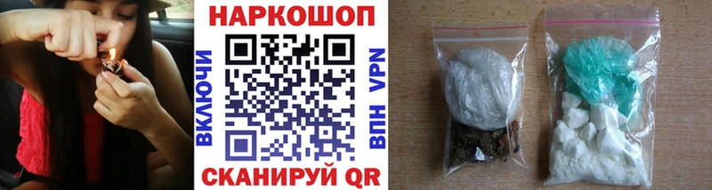 Наркошоп купить COCAIN  МЕФ  A-PVP  ГАШ  Троицк