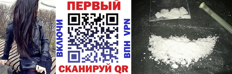 Amphetamine Premium Купить закладки Троицк