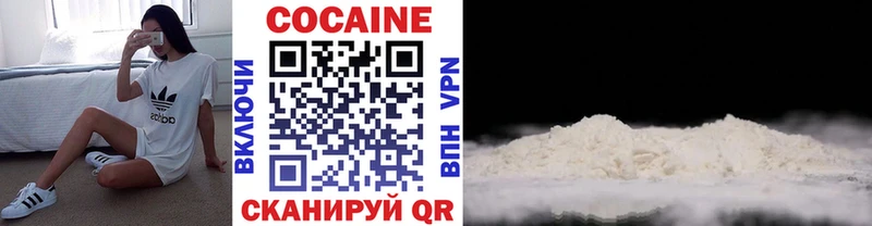 Cocaine Columbia  Купить где  Троицк 