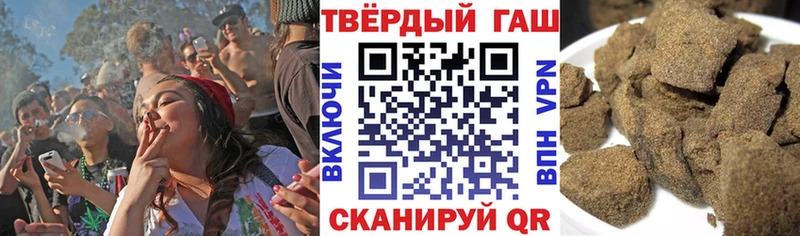 Купить закладки  Троицк  Гашиш Изолятор 