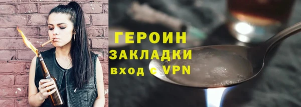 jwh Алексин