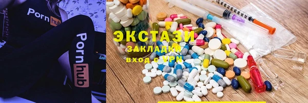 гашишное масло Алзамай