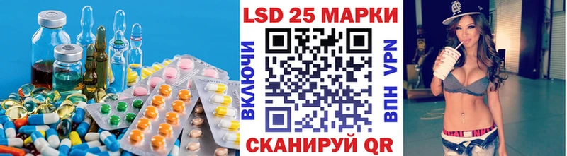 Лсд 25 экстази ecstasy Троицк