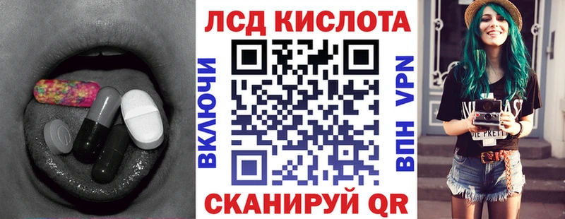 Лсд 25 экстази ecstasy  Купить закладки  Троицк 