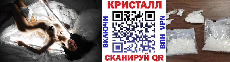 Метамфетамин Methamphetamine Купить где Троицк