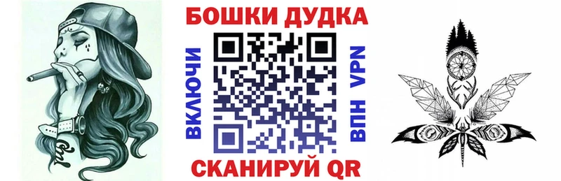 Канабис AK-47 Купить Троицк